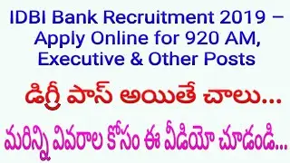 IDBI Bank Recruitment 2019: Check Notification | Apply Online