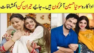 Sonya Hussyn Biography | Family | Age | Height | Husband |Unkhown Facts|Dramas#showbiztrendofficial