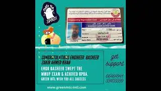 UPDA Exam Results l Qatar UPDA license Achievers From Green International April 2021