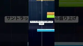 dragon-shaker]  #作曲 #breakbeats #original #edm #dance  #city #club #ピアノ#song#hiphop#shorts