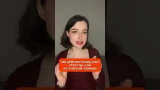 Jsem překvapen&aacute; или překvapen&aacute; jsem? Куда вообще ставить чешское jsem? 🤯⁉️#чешскийязык #чехия