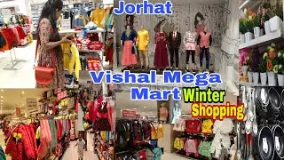 Jorhat Vishal Mega Mart / V Market /Shopping Mall /Winter Callection Shopping Mall #ayangkitchenvlog