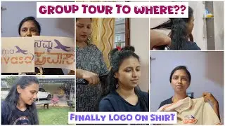Excited 😍 Group Tour🚐ಎಲ್ಲಿಗೆ / Finally Logo Print on our Shirt 💙 Namma Pravasa 🧡 Hair Crimping💇&zwj;♀️ 