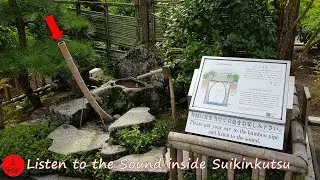 Sound of Suikinkutsu 水琴窟