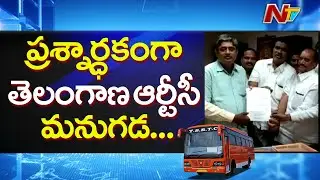TSRTC Employee Unions Serve Strike Notice, Demands Early Recruitment For Vacancies || NTV