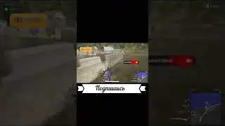 PUBG(2022)-Headshot////Взял хитростью///Троллинг противника😀😀😀 #shorts