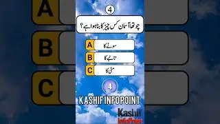 7 heavens in islam explained #islam #viral