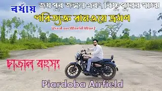 Joypur Forrest Chatal | British Airport | Piardoba Airfield | Bishnupur Airfield | Abandoned Runway