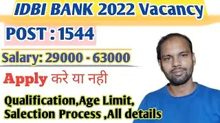 IDBI Bank Vacancy 2022 | IDBI bank notification | idbi online form fill up | bank exam vacancy