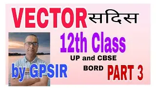 Vector maths for 12th class up and CBSE BORD, Airforce agniveer itake-2025, Navy aa, BSFRORM, UPPSC 