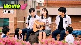 Everyone Bullied the Poor Girl&hellip; Until Her Crush Turned Into a Monster to Save Her😈😍 Hindi Dubbed.