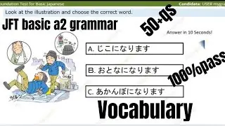 Vocabulary JFT basic a2 grammar sample #mocktest #irodori #modelquestion #jftbasic #jftbasica2 
