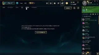 【lol】ノマとかランクする体調悪くなったらやめるかも