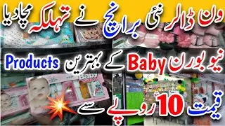 One Dollar Shop Grand Opening !!! New Born Born Baby Product | House Hold Items | COD Available