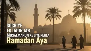 Pehla Ramadan aur Pehli Eid | Islam ki Roohani Ibtida | Islamic Reality Stories📝