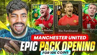 CAN WE GET RIO & ROONEY🥶❤️&zwj;🔥 || MANCHESTER UNITED EPIC PACK OPENING 🥵 || All you need 😌💥