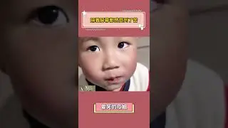 看得我五官逐渐扭曲#人类幼崽 #高能时刻 #炸裂