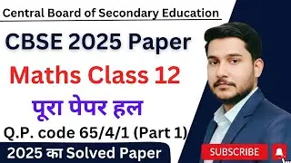 CBSE 2025 Class 12th Math Board Paper Solution Set 1 (Part 1) Detailed Explanation Q.P. Code 65/4/1