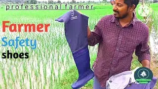 Farmar safty shoes|paddy shoes|#youtube |#farming 