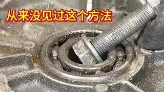 老師傅拆軸承不用任何專業工具，這些方法我從來沒見過，太先進了！
