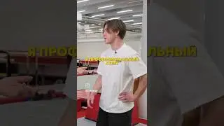 туториал на 
