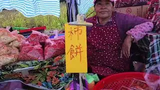 銅鑼賞菊追火車