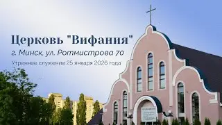 Церковь 