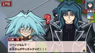 [HD] [PSP] Yu-Gi-Oh! Duel Monsters GX: Tag Force 3 [Hell Kaiser] - First Event