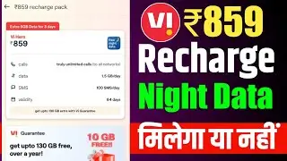 Vi ₹859 Recharge Plan Night Data Free Or Not | Vodafone Idea ₹859 Recharge Plan Hero Unlimited