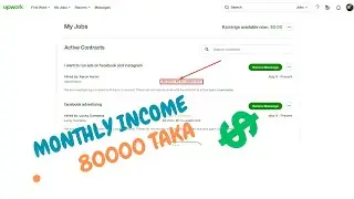Monthly Income 80000 Taka || 1 Project Only || #freelancing #scam #upwork