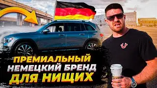 MERCEDES BENZ GLB 250 - В семье не без Урода