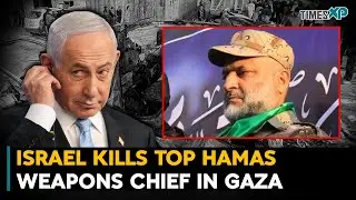 Gaza Strike Kills Hamas Weapons Chief, 5 Dead| Israel-Hamas War