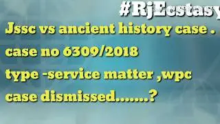 Jharkhand highcourt dismises Ancient History Case/Case no  WPC/6309/2019 Dismissed.