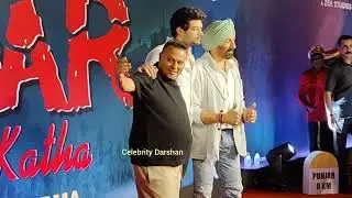 Sunny Deol With His Son Rajveer Deol and Director Anil Sharma at Gadar Movie Special Screening