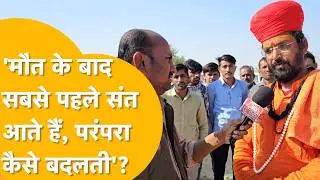 'आश्रम में CCTV कभी लगे ही नहीं, Baisa की मौत होते ही पिता वीरमनाथ ने क्या किया था'? बड़ा खुलासा!