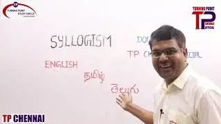 SYLLOGISM || TP CHENNAI OFFICIAL APP || ENGLISH