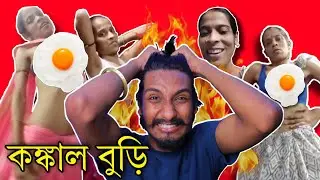 Me and my son roast / কে ভাই এটা? 😨 @chottochele