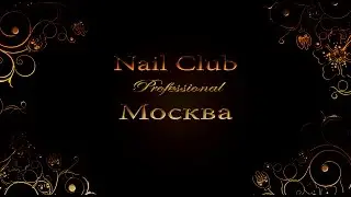 Способы нанесения биогеля BIOPLASTIC от Nail club
