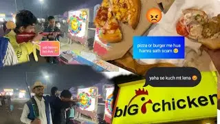 &ldquo;Digha Big Chicken Restaurant Scam 😱 | Gun Se Balloon Shooting 🎯 Fun & Shocking Experience&rdquo;new vlog7