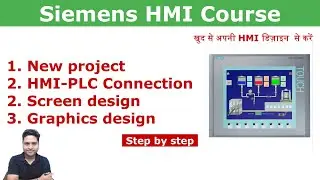 Lecture-2 New project in Siemens HMI | Siemens HMI को कैसे प्रोग्राम करें