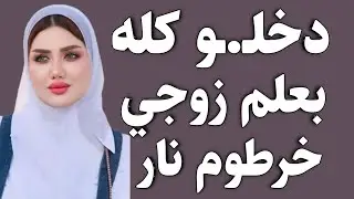 قصه واقعيه رحله شراء جاكيت من معرض الملابس قصص وحكايات مسموعه
