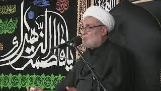 الليالي الفاطمية 1447 - الليلة 1 - الشيخ حيدر الشاوي