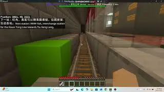 mcmtr server metro (full ride on the tsuen wan line) from central to tsuen wan