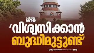 വിവാഹവാ​ഗ്ദാനം നൽകി പീഡിപ്പിച്ചെന്ന് വിവാഹിത ; വിശ്വസിക്കാൻ പ്രയാസമെന്ന് കോടതി...