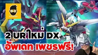[SD Gundam G Generation Eternal] Эп. 164 2 UR DX G-Falcon 2 брата и сестры, новое обновление и бе...