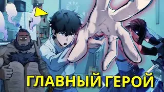 Он получил удачливый навык призыва и сразу вытащил убийцу SSR - Пересказ Манхвы