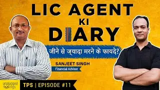 LIC Agent ki Diary | The Pratap Show | Episode 11| #podcast #unpluggedfeelings #thepratapshow