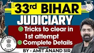 Tricks to Clear 33rd Bihar Judiciary in 1st Attempt | By Amit Sir | StudyIQ Judiciary