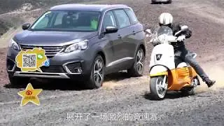 滑火山、扎帐篷、越山丘，晓敏韩岳与标致5008火山行（下）