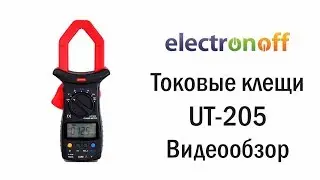 Токовые клещи UNI-T UT205 . Видеообзор